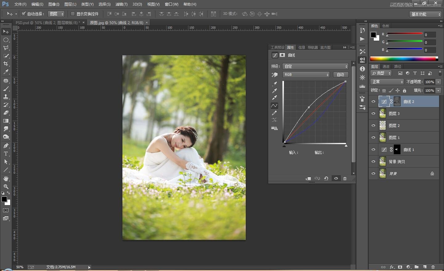 PS调出外景婚纱照片暖色清新效果
