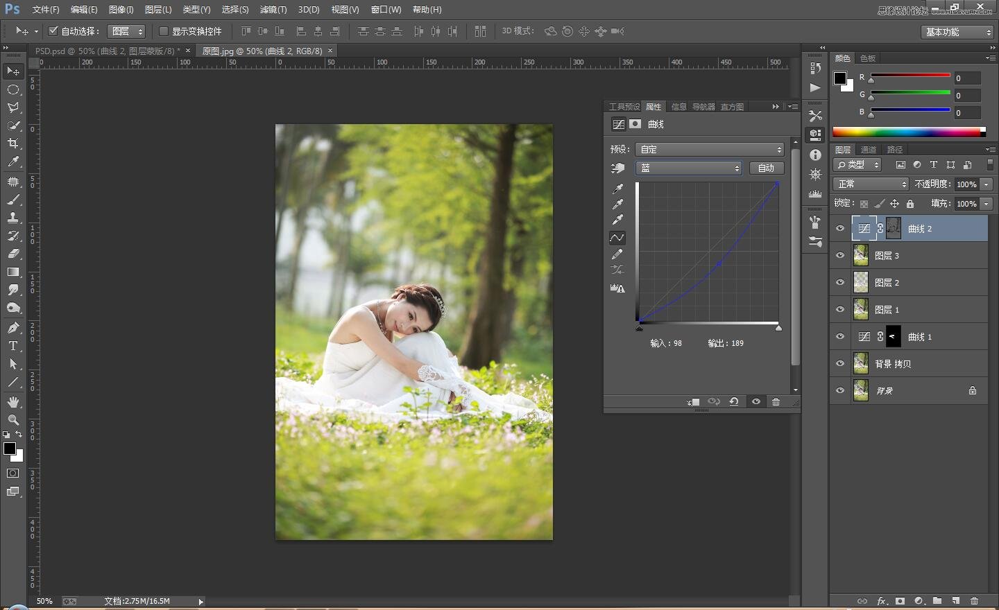 PS调出外景婚纱照片暖色清新效果
