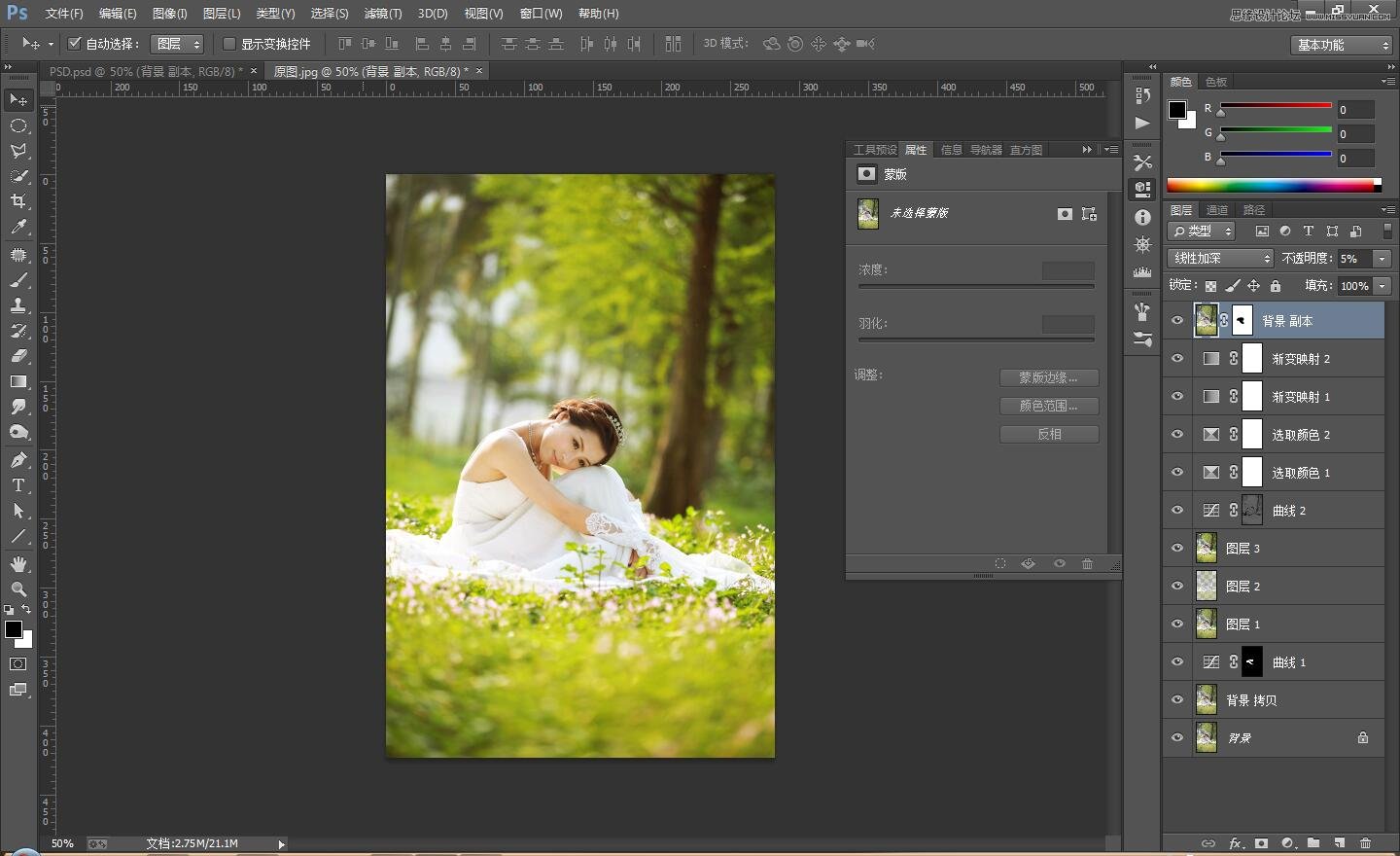 PS调出外景婚纱照片暖色清新效果