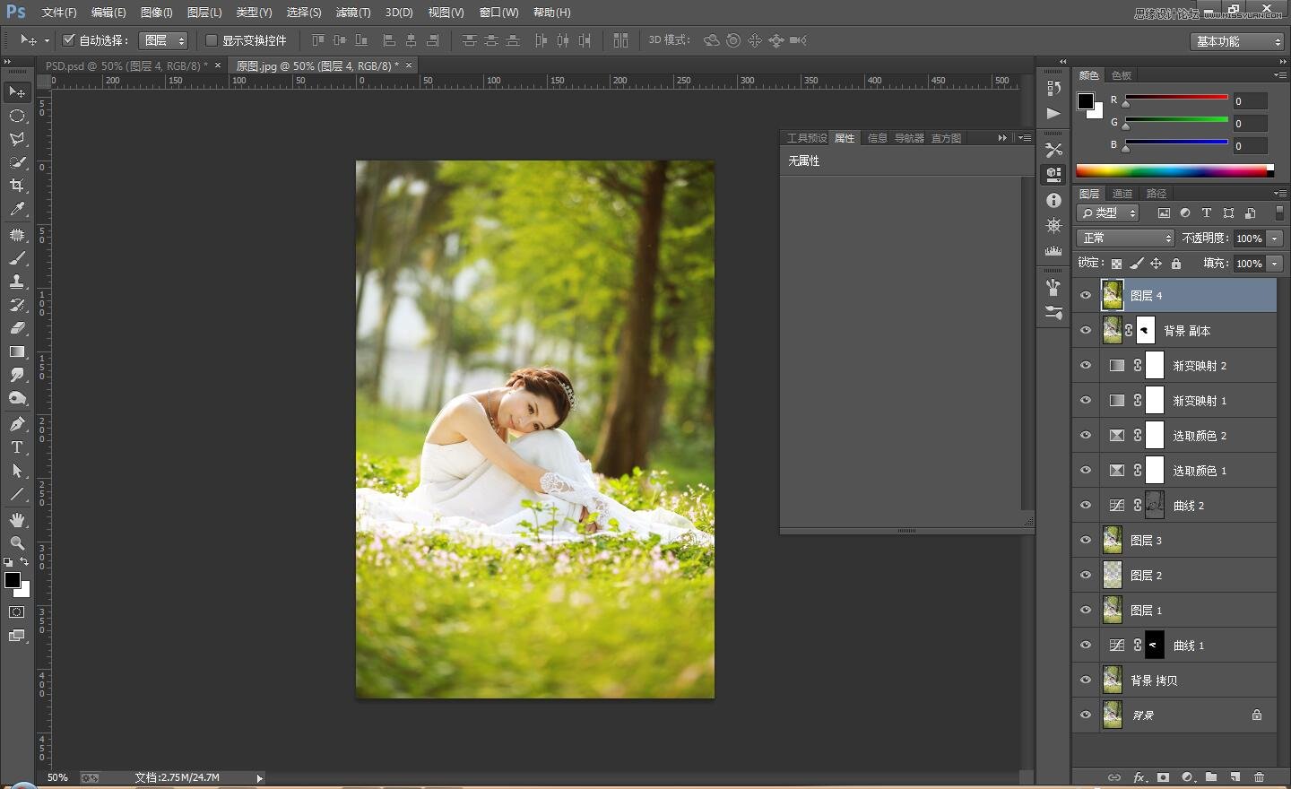 PS调出外景婚纱照片暖色清新效果