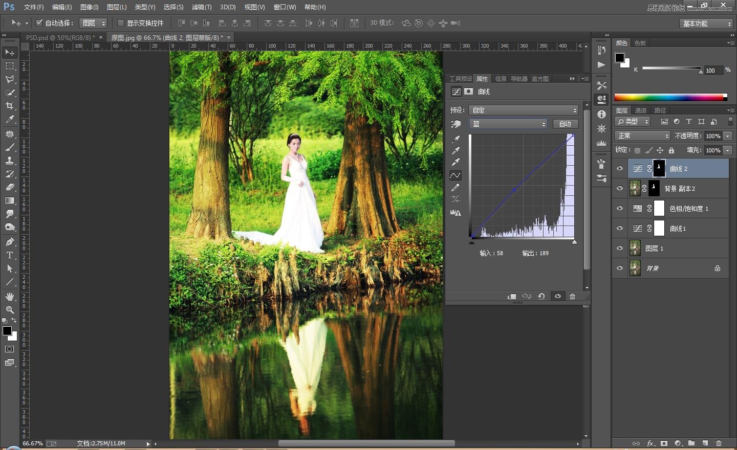 ps调出外景婚片秋季暖黄色效果
