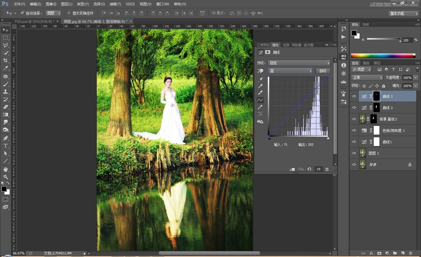 ps调出外景婚片秋季暖黄色效果