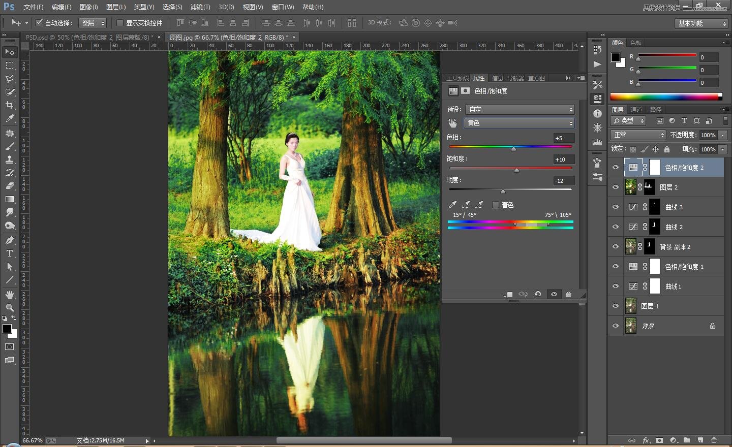 ps调出外景婚片秋季暖黄色效果