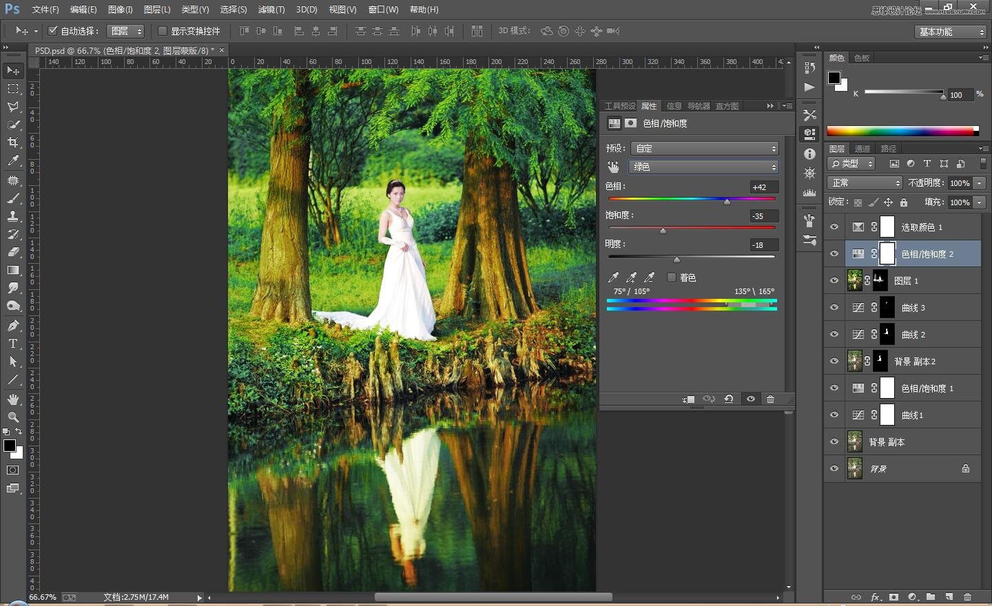 ps调出外景婚片秋季暖黄色效果