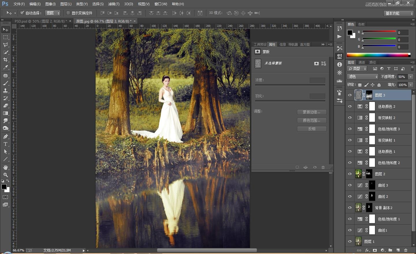 ps调出外景婚片秋季暖黄色效果