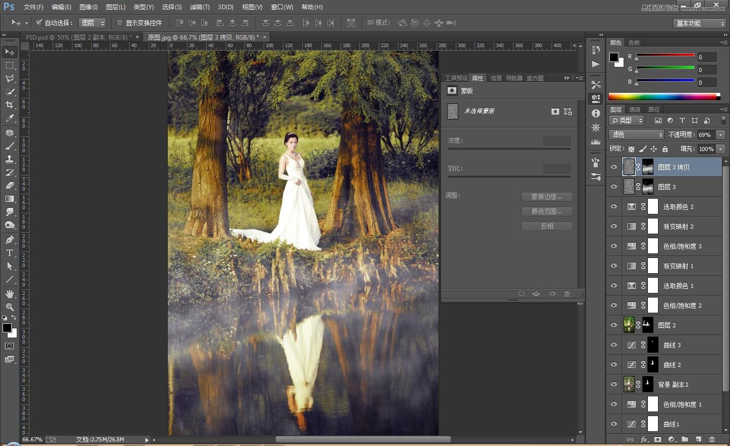 ps调出外景婚片秋季暖黄色效果