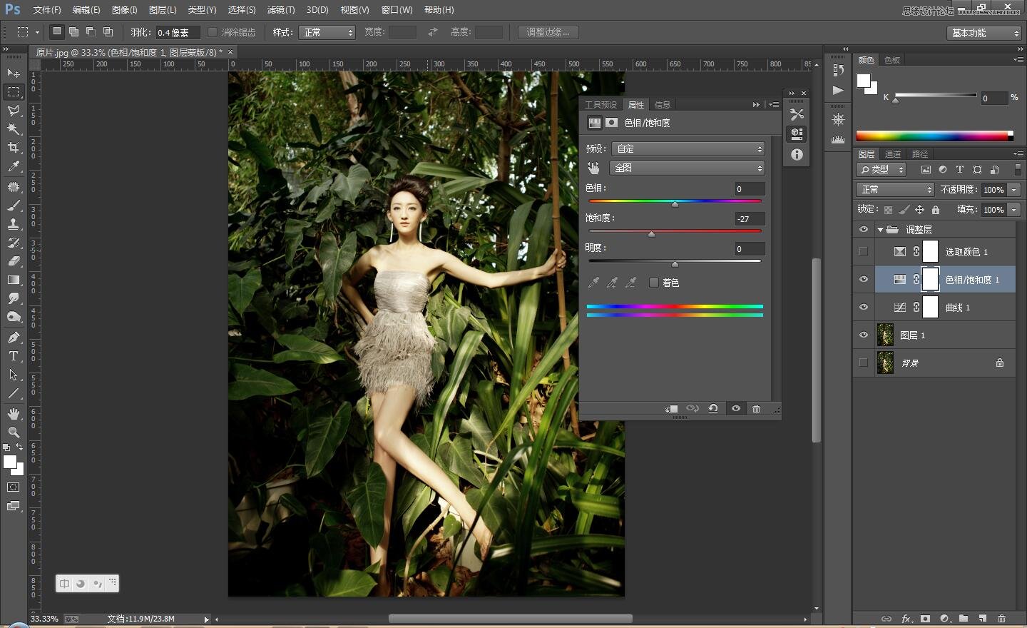 PS调出顺光下的美女照片古典肤色效果