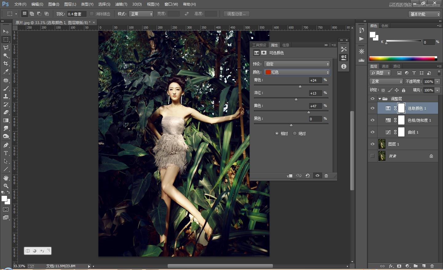 PS调出顺光下的美女照片古典肤色效果