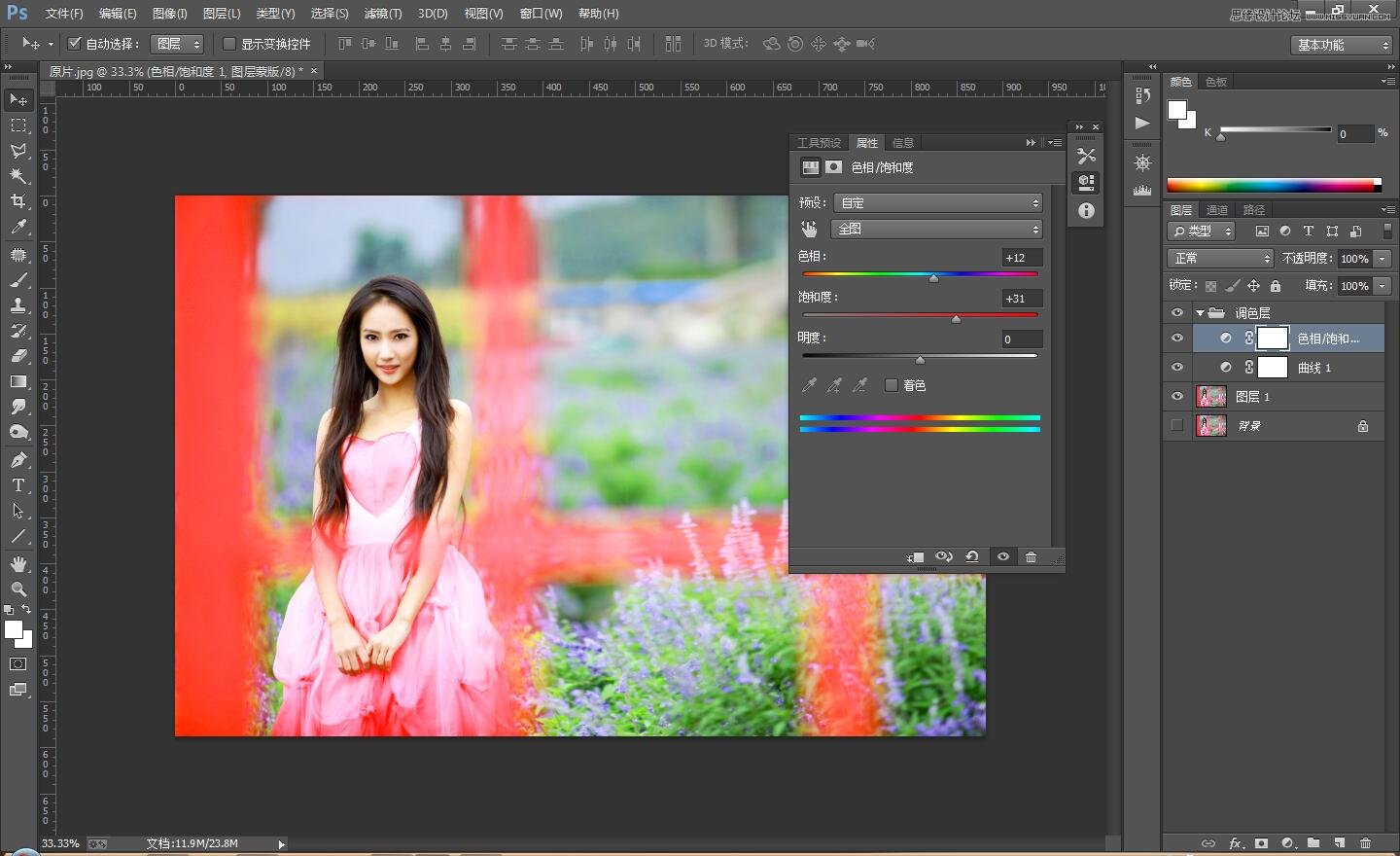 用PS调出花园女孩清新通透肤色效果图