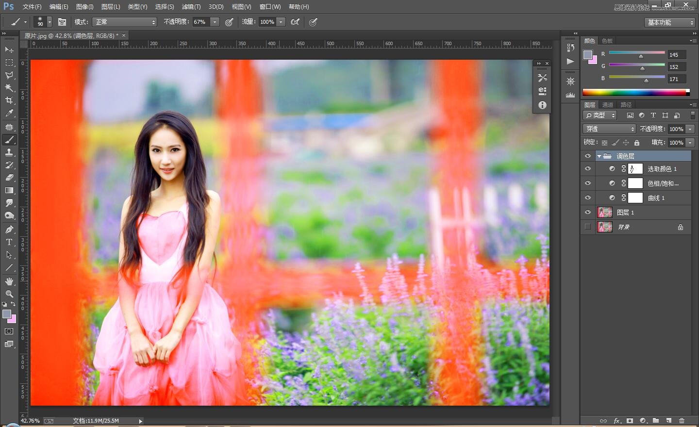 用PS调出花园女孩清新通透肤色效果图