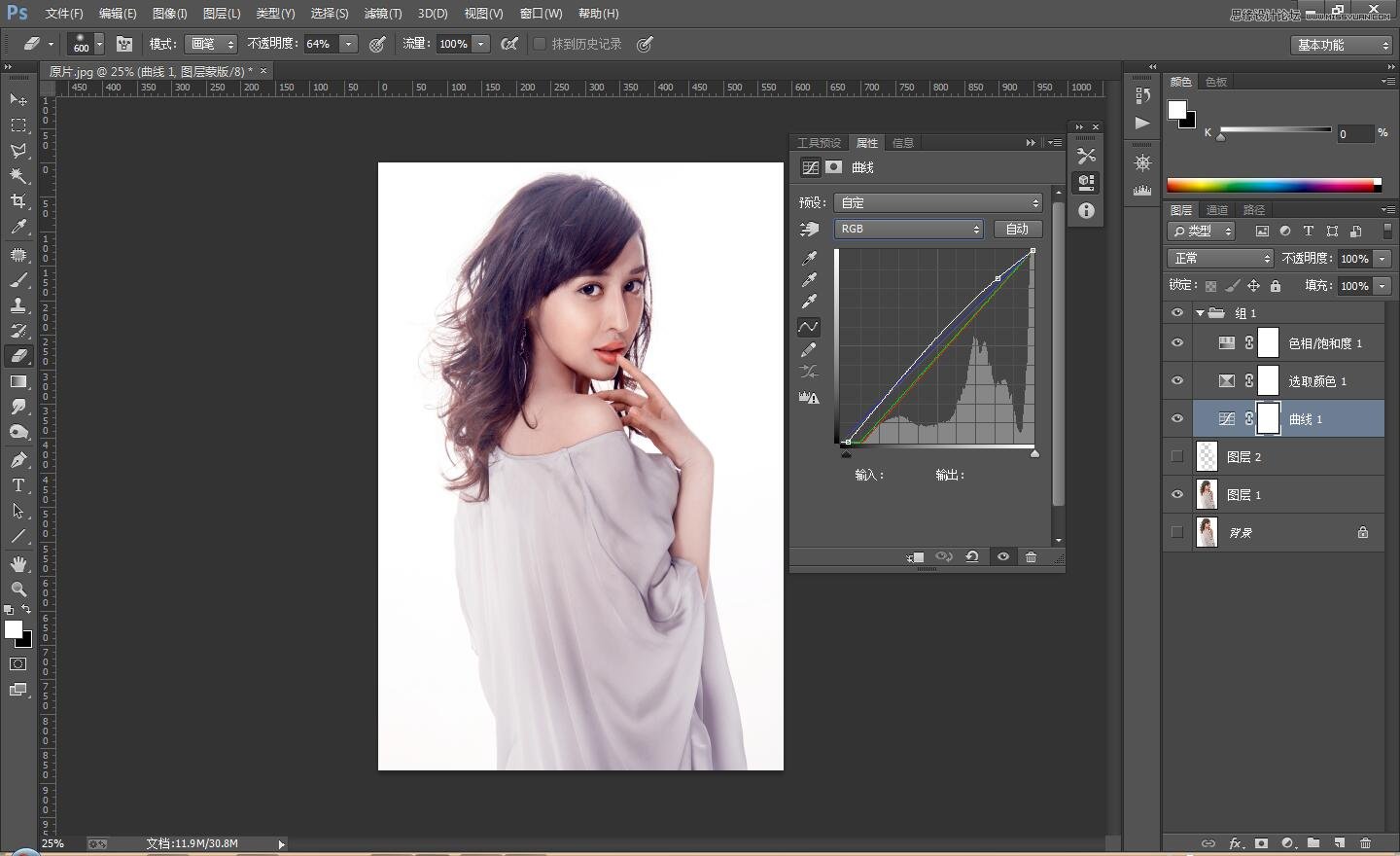 用调出人像模特自然质感的肤色效果