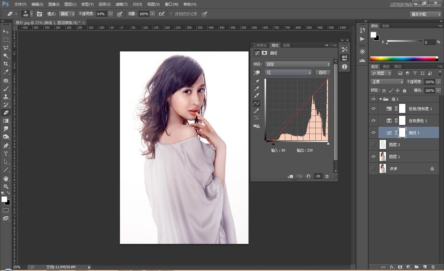 用调出人像模特自然质感的肤色效果