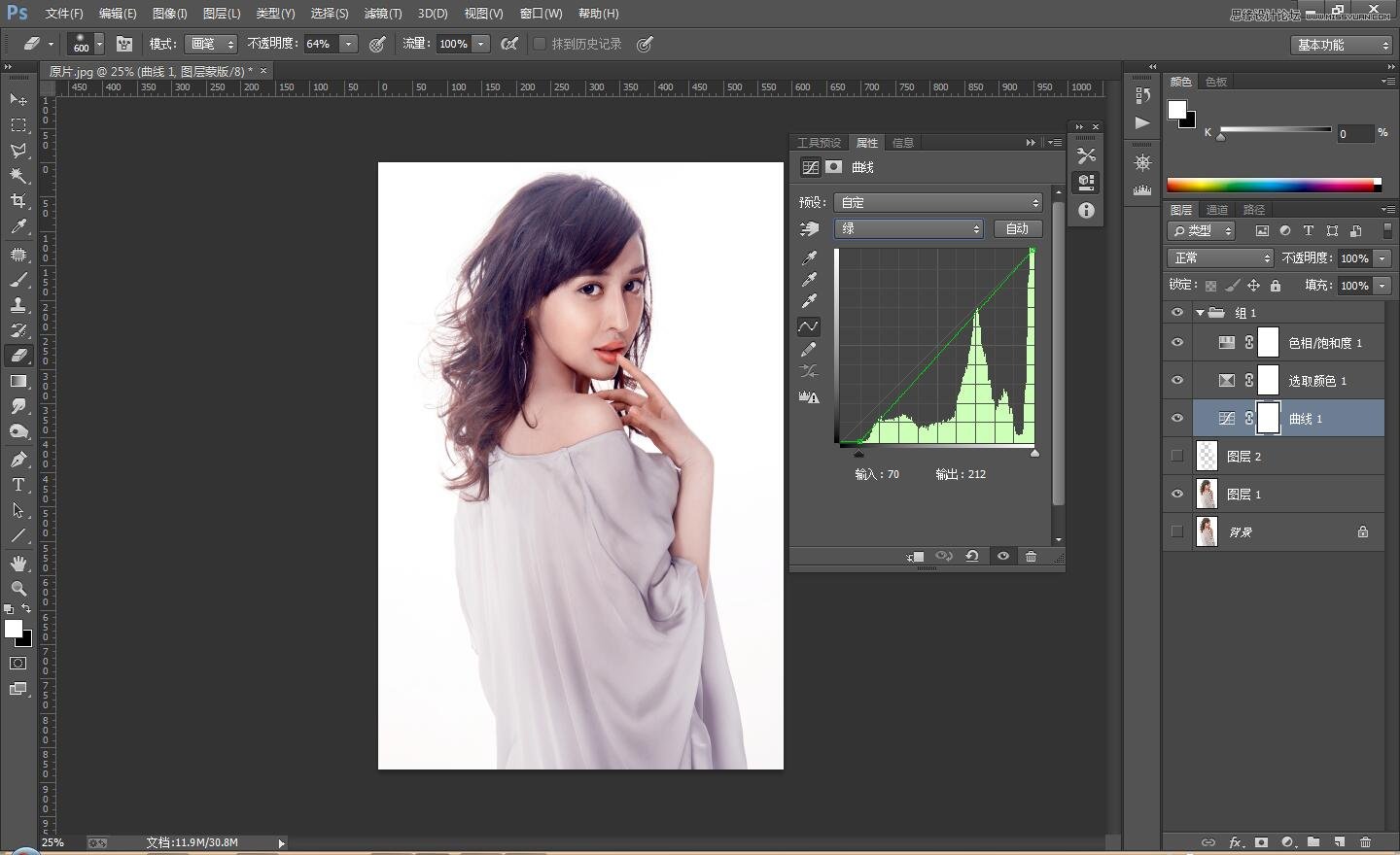 用调出人像模特自然质感的肤色效果
