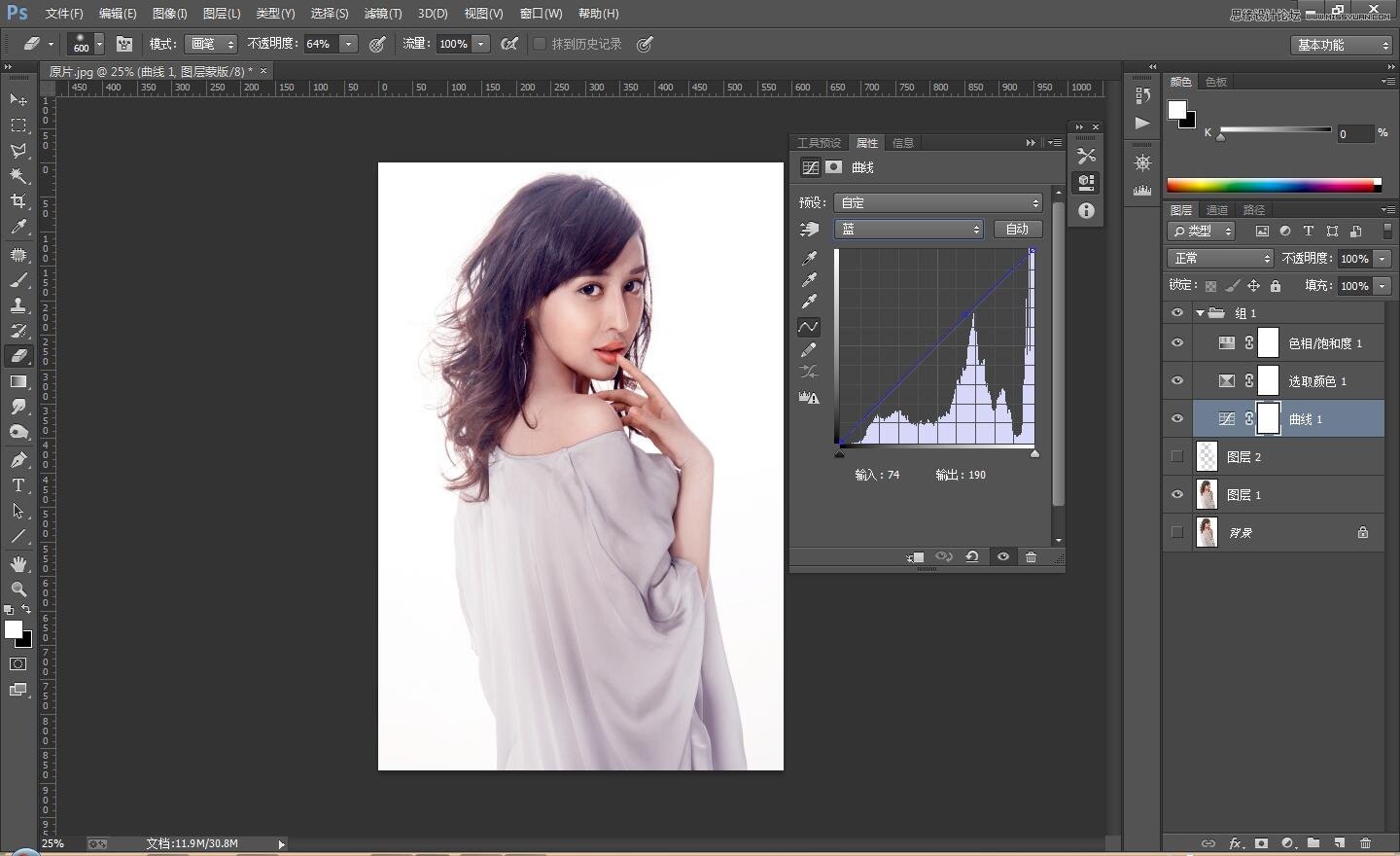 用调出人像模特自然质感的肤色效果