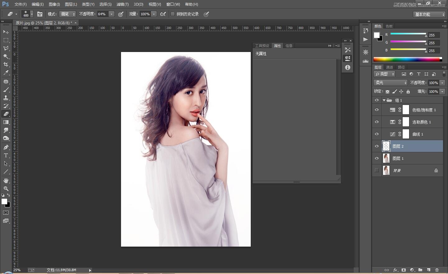 用调出人像模特自然质感的肤色效果