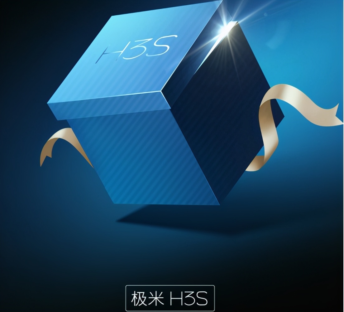 极米H3S和极米H3有什么区别?仅仅是小部分升级么?