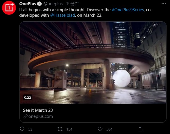 一加 9 系列官宣 3 月 23 日海外发布，首发哈苏手机影像系统