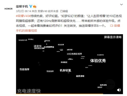 好产品经得起时间考验,荣耀V40持续热卖口碑爆棚