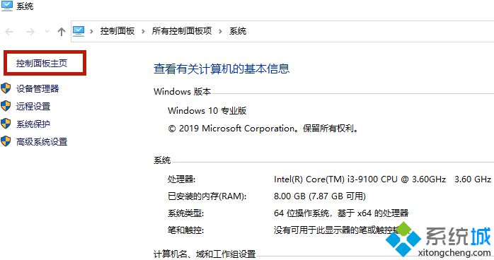 键盘坏了怎么用软键盘
