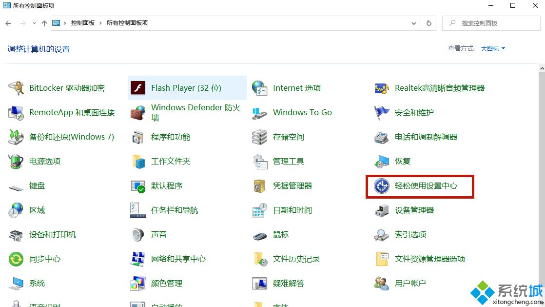 键盘坏了怎么用软键盘