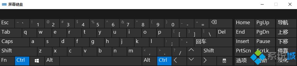 键盘坏了怎么用软键盘