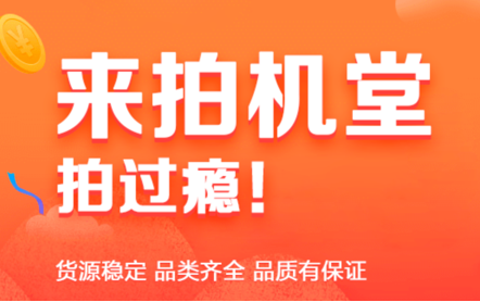 B2B业务达第二名6倍,爱回收二手3C行业优势凸显