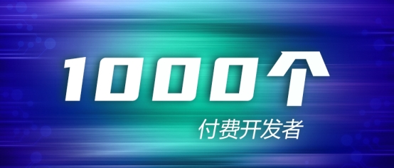 极光(JG.US)宣布新推出的一键认证服务获得第1000个付费开发者