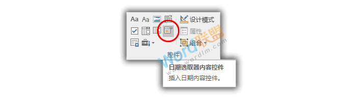 为您打造专属 文秘必备知识 Word打造属于自己的专属模板 为您打造专属 文秘必备知识 Word打造属于自己的专属模板