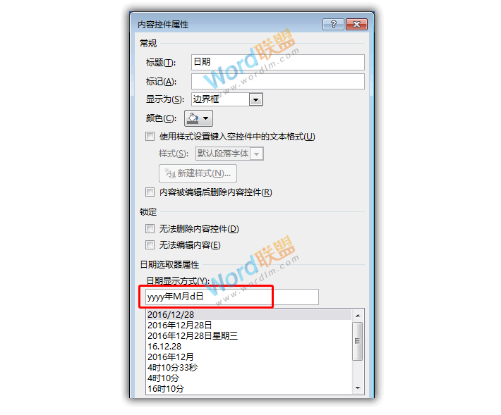 为您打造专属 文秘必备知识 Word打造属于自己的专属模板 为您打造专属 文秘必备知识 Word打造属于自己的专属模板