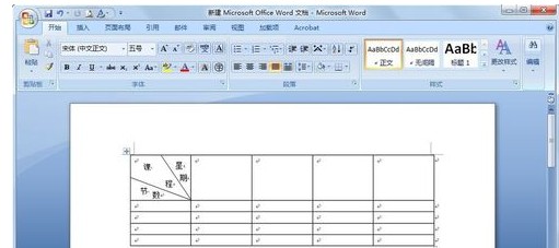 word斜线表头怎么做 Word如何绘制斜线表头
