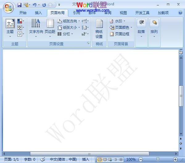 word添加文字水印 给Word2007文档添加文字水印,防止随意剽窃 word添加文字水印 给Word2007文档添加文字水印,防止随意剽窃