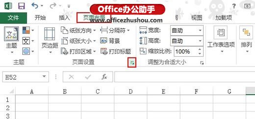 excel如何从指定页开始页码 从Excel 2013指定页开始插入页码的方法