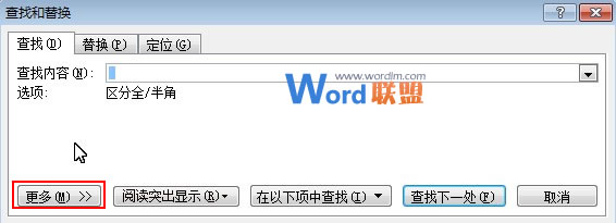 快速高亮Word2007文档中的英文 快速高亮Word2007文档中的英文