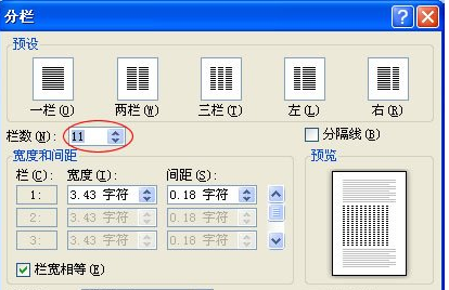 个人简历封面下载 word如何在Word中做个人简历封面