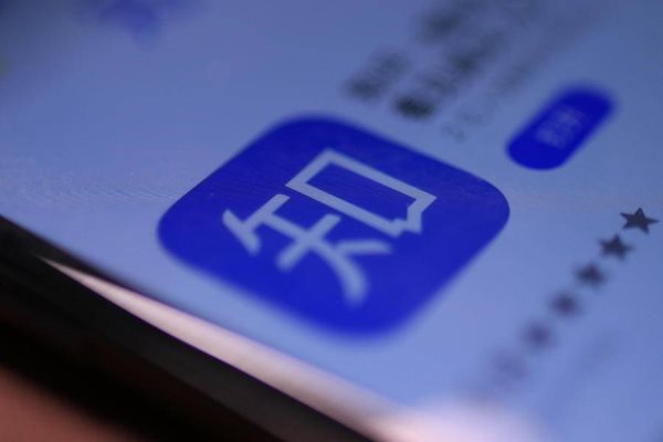 知乎冲刺纽交所：付费会员收入增长264%