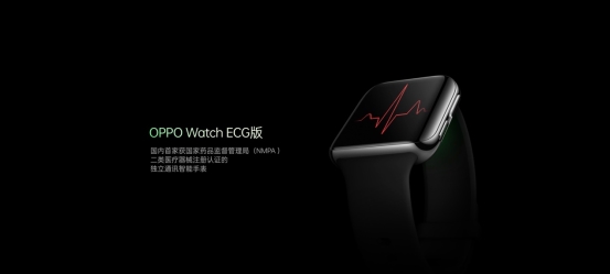 OPPO健康生态再度进化,四重守护让健康触手可及