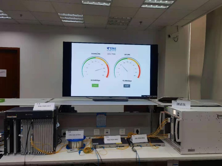 中国电信研究院完成业界首次 50G PON 样机测试：下行传输速率约 40Gbps