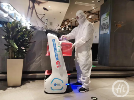 擎朗智能邀您参加2021第十四届中国商业信息化行业大会