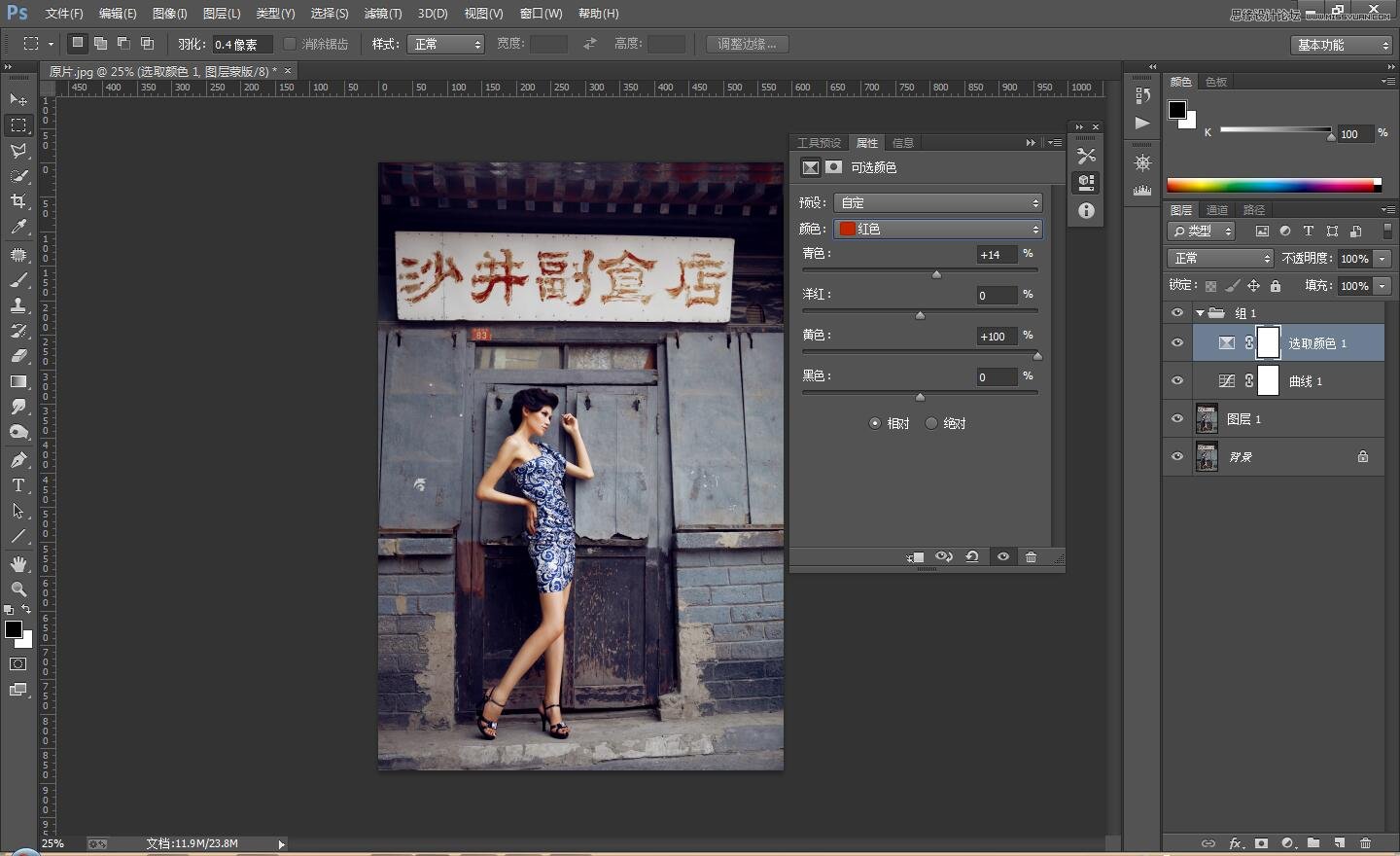 ps调出人像照片后期质感古铜色效果