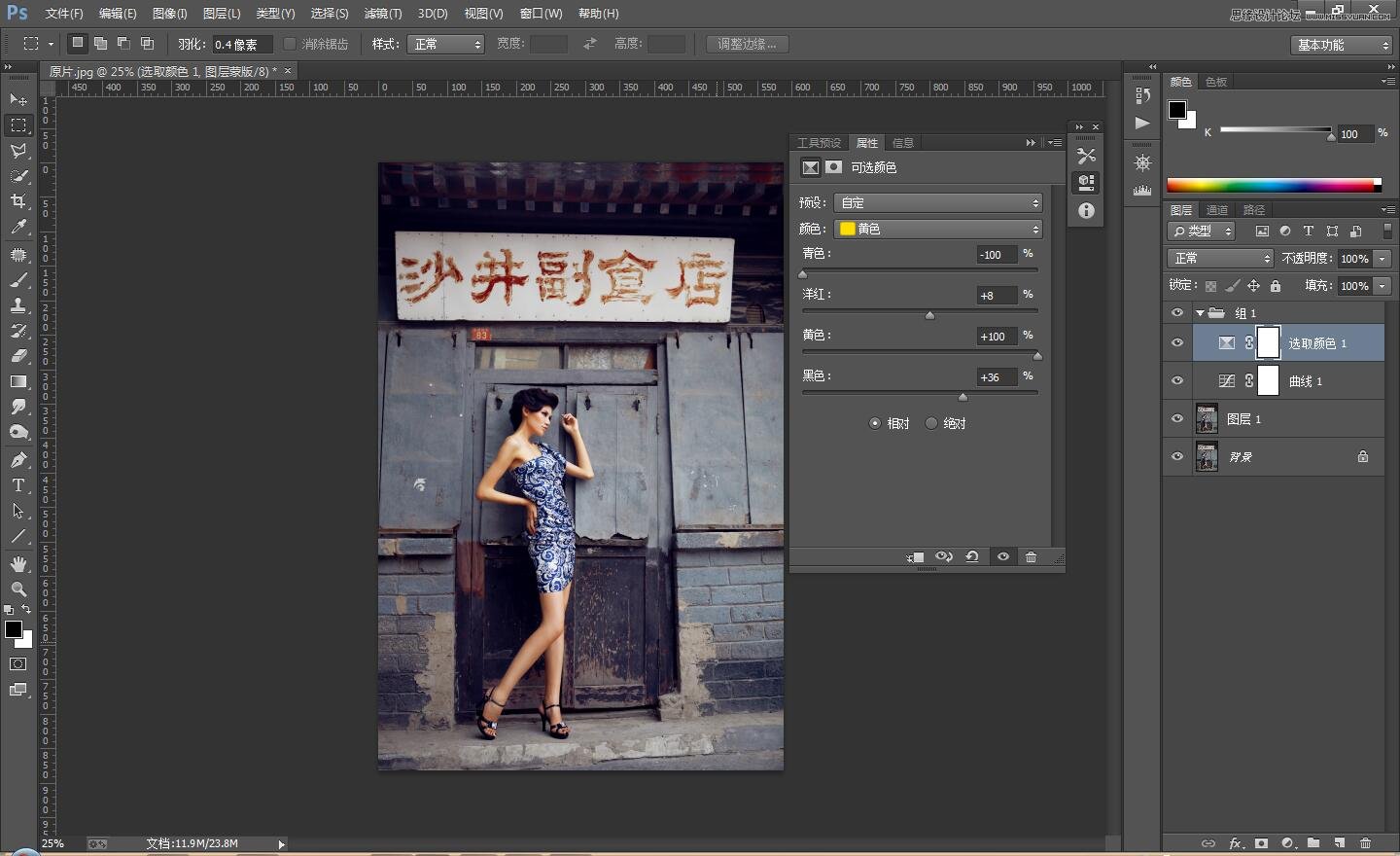 ps调出人像照片后期质感古铜色效果