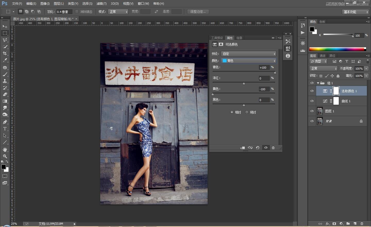 ps调出人像照片后期质感古铜色效果