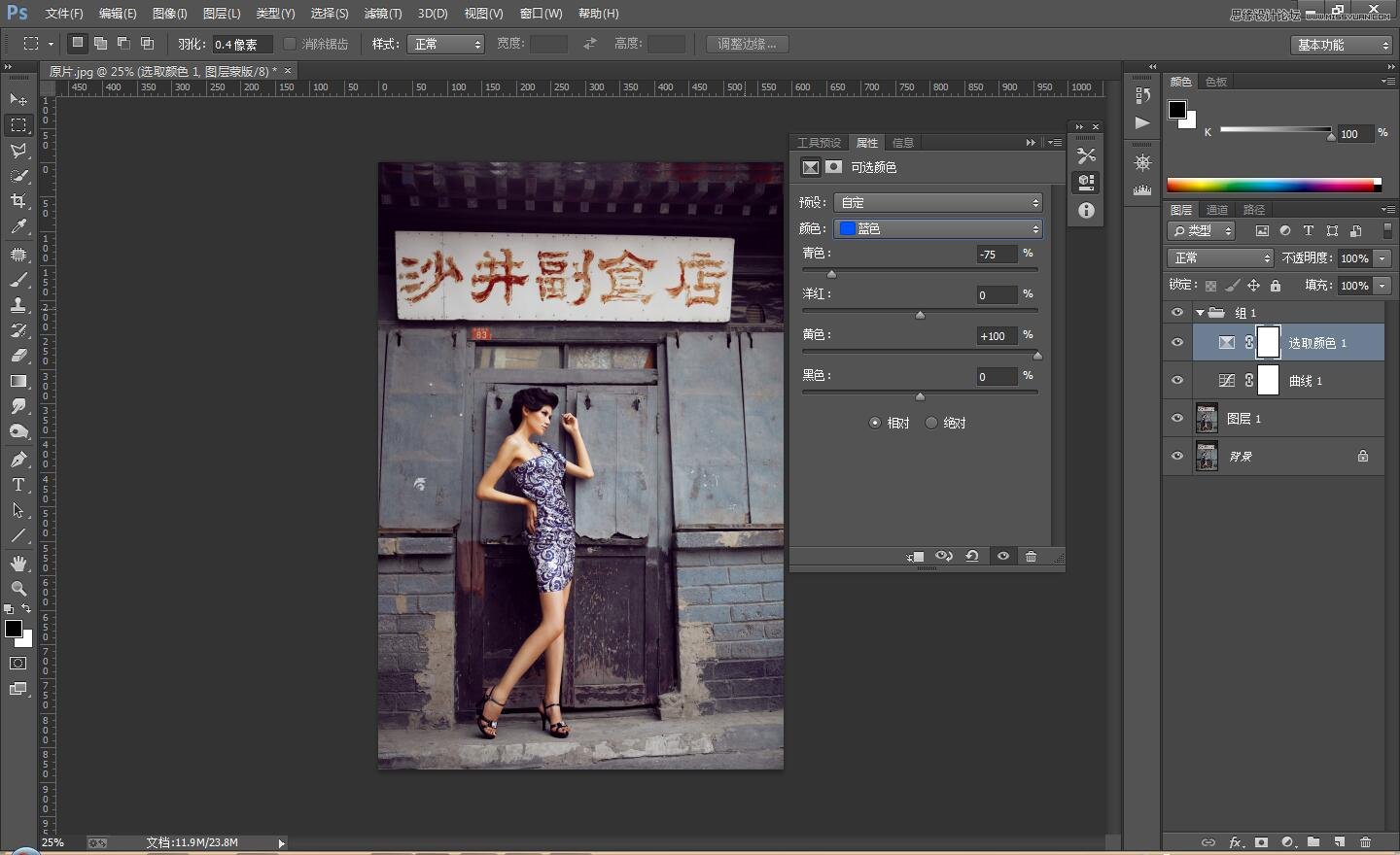 ps调出人像照片后期质感古铜色效果