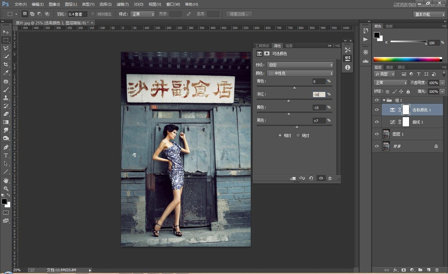 ps调出人像照片后期质感古铜色效果