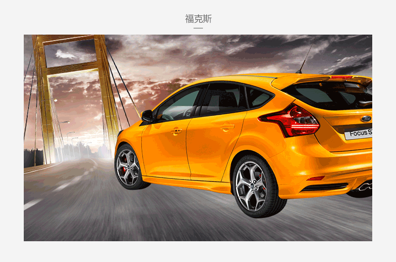 PS设计超酷的福特汽车主视觉海报