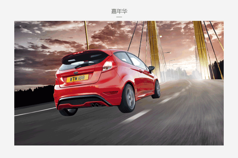 PS设计超酷的福特汽车主视觉海报