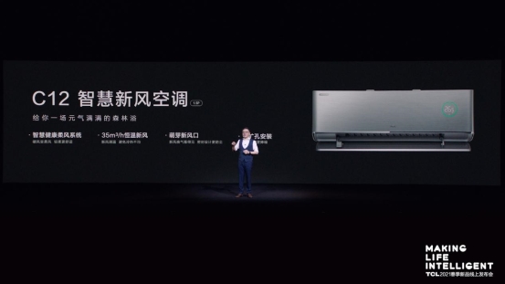 展现硬核科技！TCL空调新品对比行业其它新风空调优势巨大！