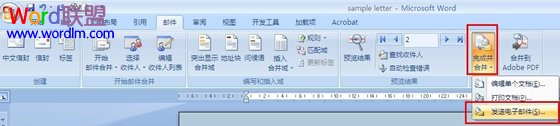 word发邮件 怎么用Word发邮件《图解》如何用Word群发邮件 word发邮件 怎么用Word发邮件《图解》如何用Word群发邮件