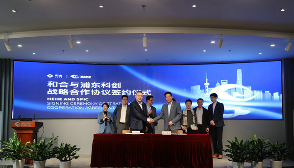 和合首创入局知识产权基金成最大民营LP，助力优质科技企业快速发展