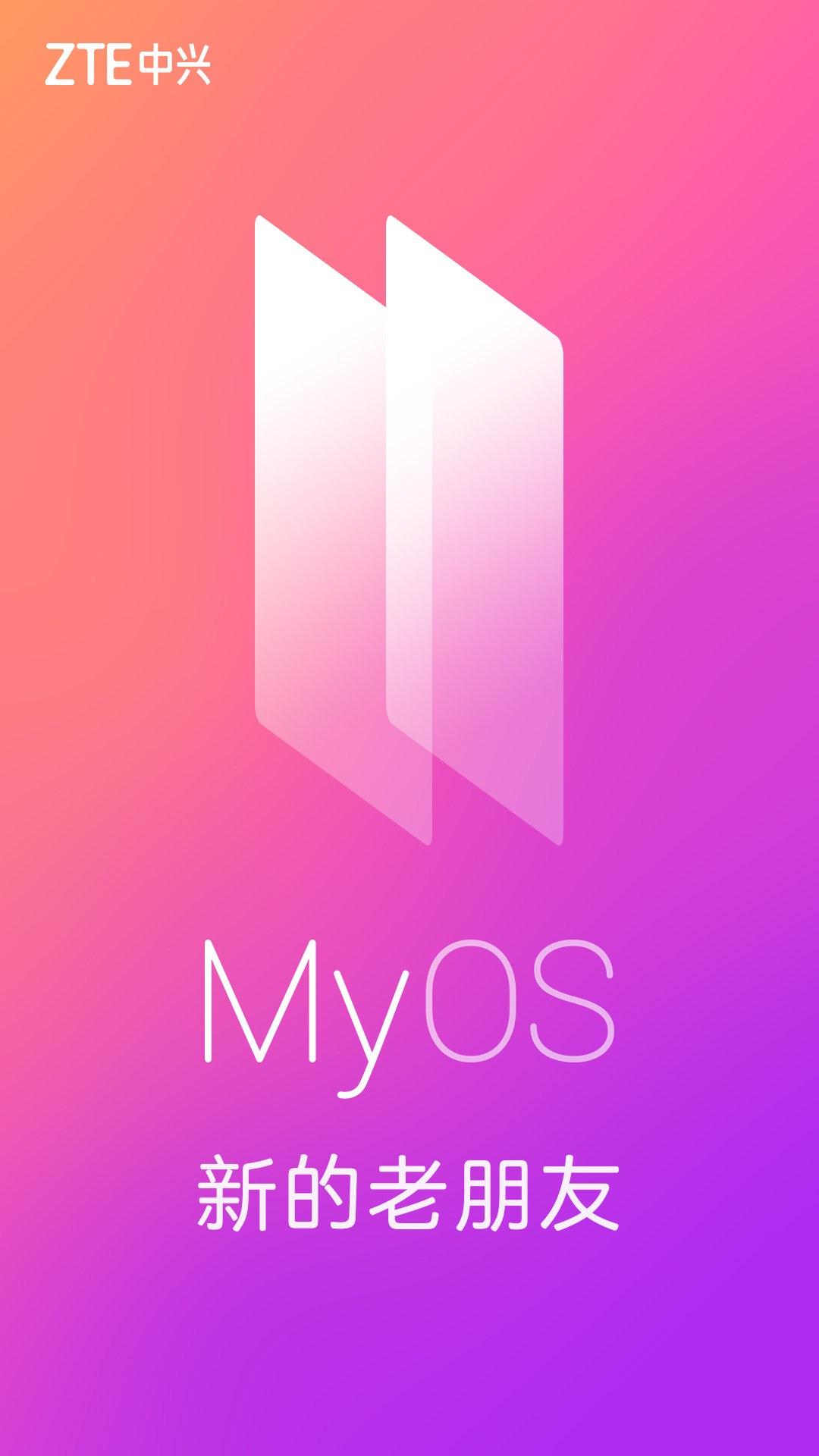 道别 MiFavor,中兴手机全新个性化系统 MyOS 官宣:旗下机型将陆续推送