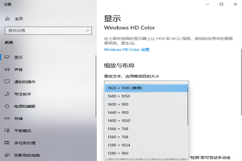 电脑图标变大了怎么办 缩小电脑图标的方法大全